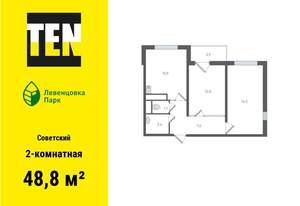 2-к квартира, вторичка, 49м2, 9/9 этаж