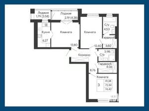 3-к квартира, вторичка, 76м2, 4/8 этаж
