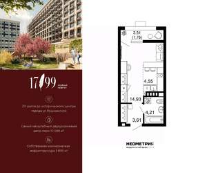 1-к квартира, вторичка, 29м2, 2/10 этаж