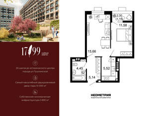 2-к квартира, вторичка, 44м2, 4/10 этаж