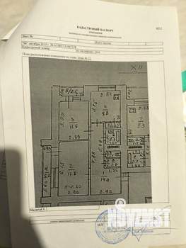 2-к квартира, вторичка, 60м2, 12/15 этаж