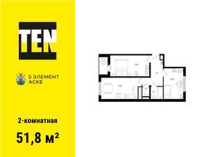 2-к квартира, вторичка, 52м2, 4/15 этаж