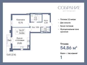 1-к квартира, вторичка, 55м2, 2/7 этаж