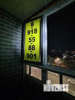 1-к квартира, вторичка, 41м2, 5/25 этаж