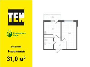1-к квартира, вторичка, 31м2, 11/12 этаж