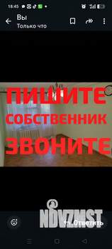 1-к квартира, вторичка, 32м2, 4/5 этаж