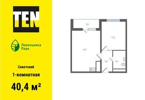 1-к квартира, вторичка, 40м2, 2/12 этаж