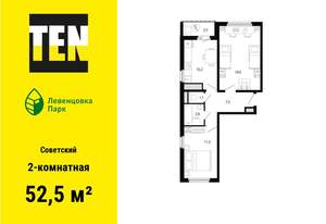 2-к квартира, вторичка, 53м2, 7/11 этаж