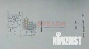 3-к квартира, вторичка, 55м2, 2/9 этаж