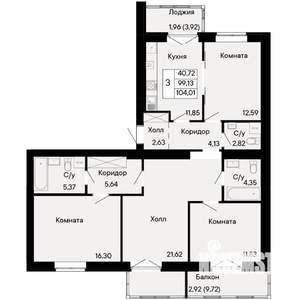 3-к квартира, вторичка, 104м2, 8/8 этаж
