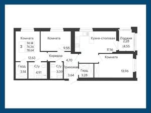 3-к квартира, вторичка, 79м2, 2/8 этаж