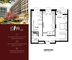 2-к квартира, вторичка, 71м2, 7/10 этаж