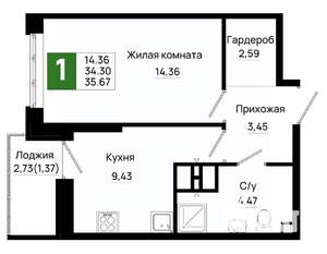 1-к квартира, вторичка, 36м2, 20/20 этаж