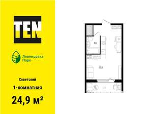 1-к квартира, вторичка, 25м2, 8/12 этаж