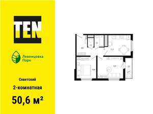 2-к квартира, вторичка, 51м2, 15/21 этаж