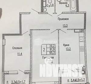 2-к квартира, вторичка, 65м2, 17/24 этаж