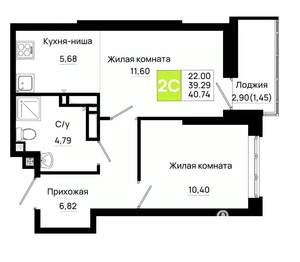 1-к квартира, вторичка, 41м2, 17/20 этаж