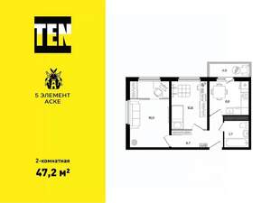 2-к квартира, вторичка, 47м2, 3/17 этаж