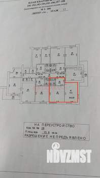 2-к квартира, вторичка, 58м2, 12/13 этаж