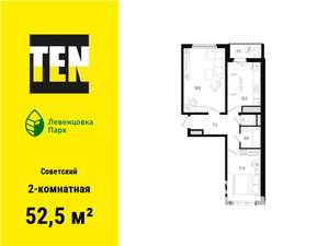 2-к квартира, вторичка, 53м2, 9/11 этаж