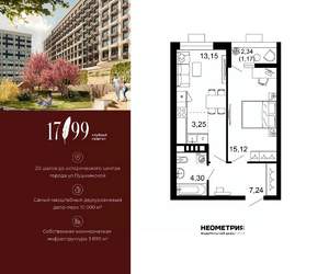 2-к квартира, вторичка, 44м2, 4/10 этаж