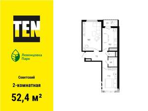 2-к квартира, вторичка, 52м2, 6/11 этаж