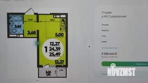 Студия квартира, вторичка, 25м2, 3/20 этаж