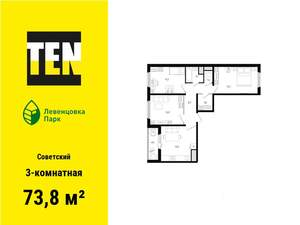3-к квартира, вторичка, 74м2, 7/12 этаж