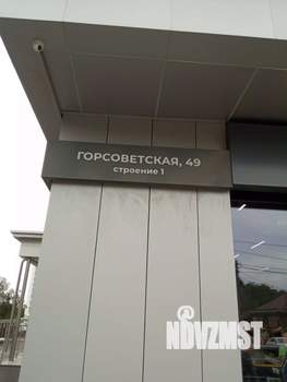 Студия квартира, вторичка, 37м2, 1/24 этаж