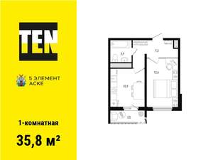 1-к квартира, вторичка, 36м2, 14/16 этаж