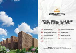 3-к квартира, вторичка, 70м2, 11/23 этаж