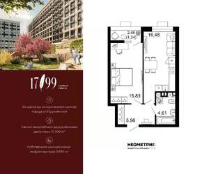 1-к квартира, вторичка, 44м2, 1/10 этаж