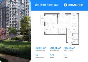 3-к квартира, вторичка, 70м2, 6/15 этаж