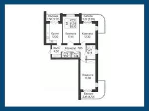 3-к квартира, вторичка, 86м2, 2/8 этаж