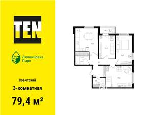 3-к квартира, вторичка, 79м2, 20/21 этаж