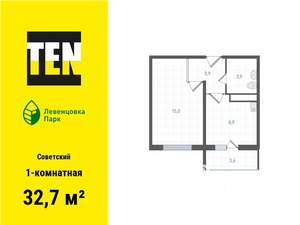 1-к квартира, вторичка, 33м2, 10/10 этаж