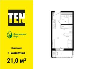 1-к квартира, вторичка, 21м2, 9/12 этаж