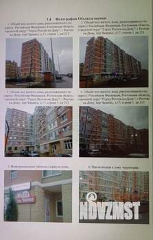 Студия квартира, вторичка, 30м2, 1/9 этаж