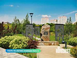3-к квартира, строящийся дом, 86м2, 15/18 этаж