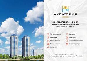 2-к квартира, сданный дом, 46м2, 14/25 этаж