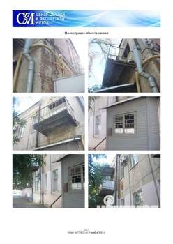 Студия квартира, вторичка, 194м2, 1/2 этаж