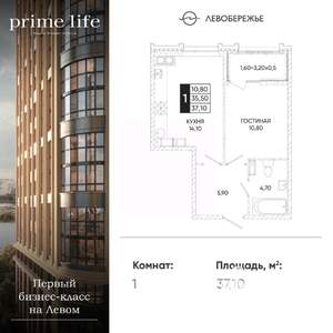 1-к квартира, вторичка, 37м2, 13/24 этаж