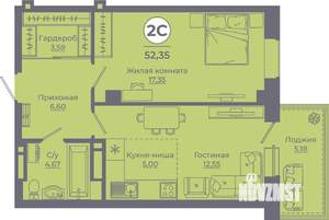 2-к квартира, вторичка, 52м2, 9/24 этаж