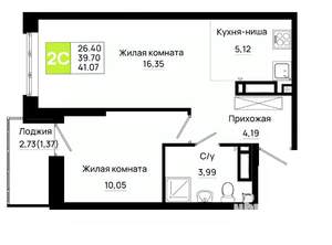 1-к квартира, вторичка, 41м2, 18/20 этаж