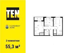 2-к квартира, вторичка, 55м2, 8/15 этаж