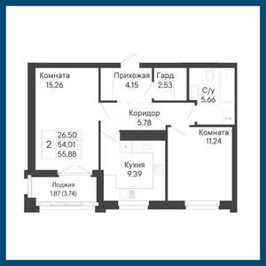 2-к квартира, вторичка, 56м2, 5/8 этаж