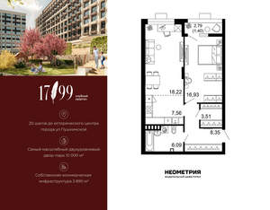 2-к квартира, вторичка, 62м2, 3/10 этаж