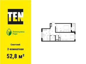 2-к квартира, вторичка, 53м2, 6/11 этаж