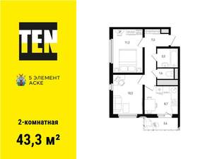 2-к квартира, вторичка, 43м2, 12/15 этаж