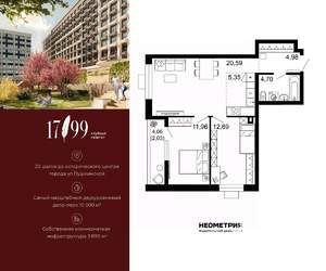 3-к квартира, вторичка, 62м2, 1/10 этаж